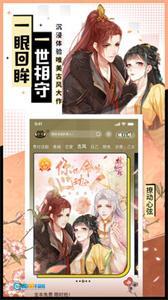 一零零一安卓官方版图3