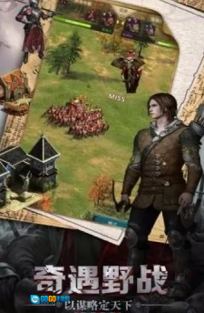 生存战争之帝国霸略官方版图3