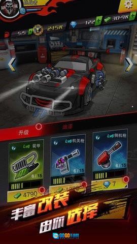 街头飞车手游免费版图3