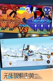 火柴人征服世界图1