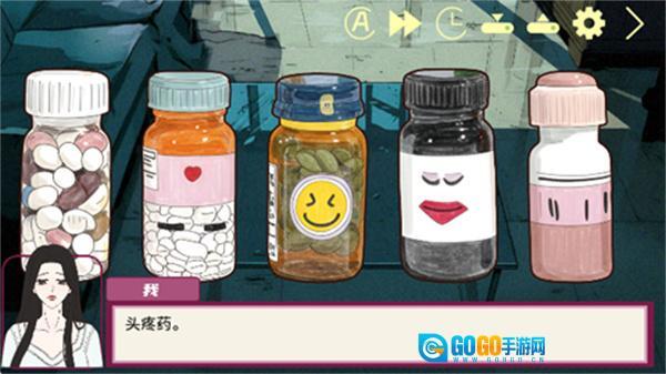 倪帝蔷决定去死图3