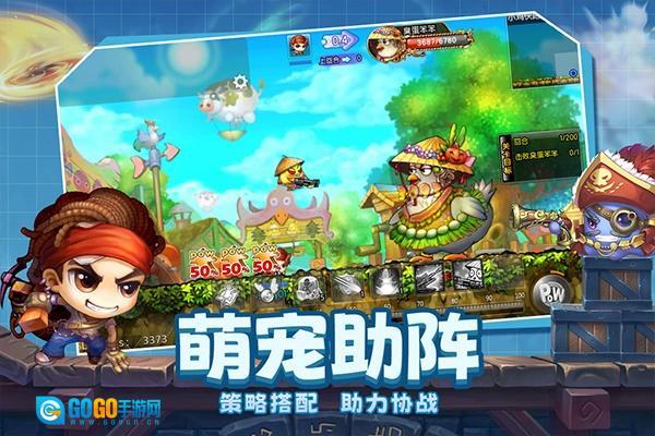 弹弹堂大冒险最新版图4