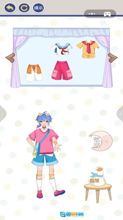 多巴胺式情侣穿搭图2