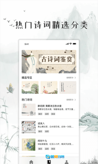 练字打卡手机版图1