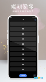 上上签小决定官方正版图3