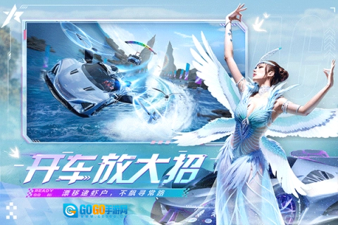 王牌竞速无广告版图3