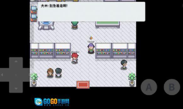 口袋妖怪去吧皮卡丘手游无广告版图3