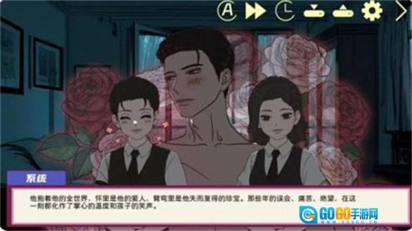 倪帝蔷决定去死图1