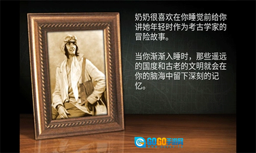 失落之城汉化版图2