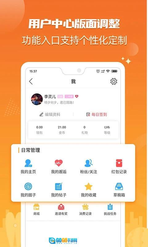 北海365招聘网图1