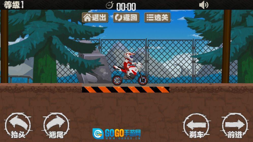 急速摩托车2图2