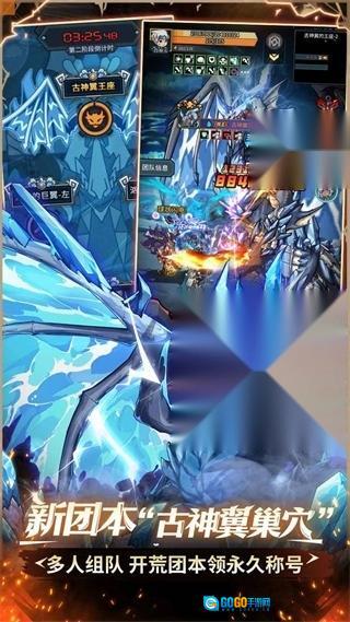 提灯与地下城直装游戏版图2