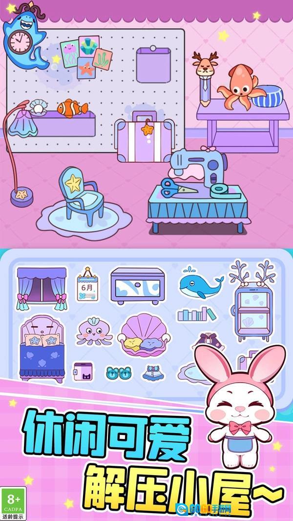 磁力安静书游戏纯净版图3