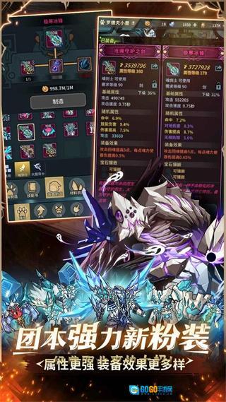 提灯与地下城直装游戏版图3