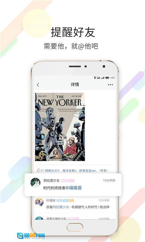 淮南查查网手机最新版图2