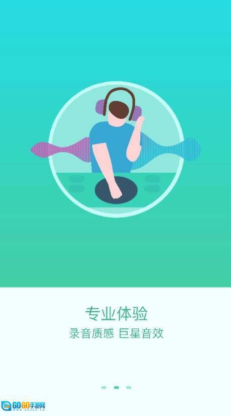 呱呱视频社区2026免费版图2