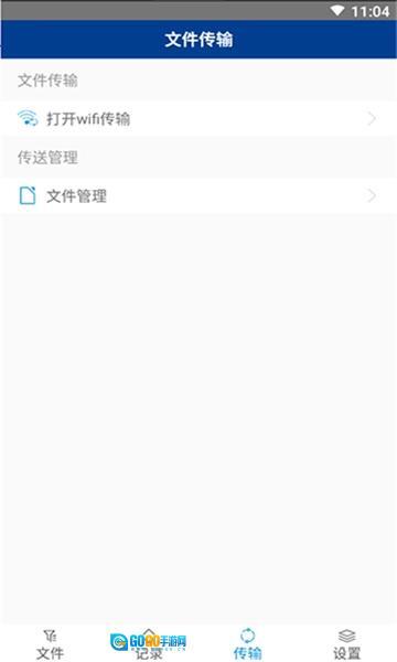 7z解压缩软件官方最新版图2