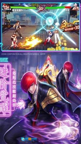 拳魂觉醒直装版图1