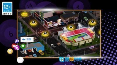 街机台球挑战赛直装版图2