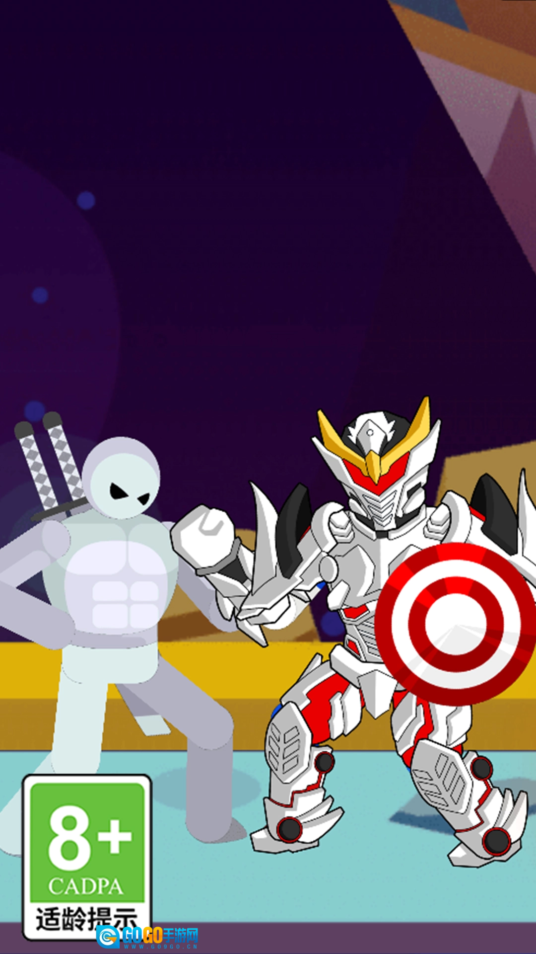 我是小霸王安卓官方版图2