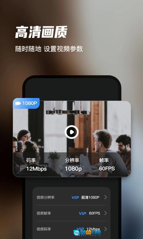 迅捷录屏大师最新免费版图4