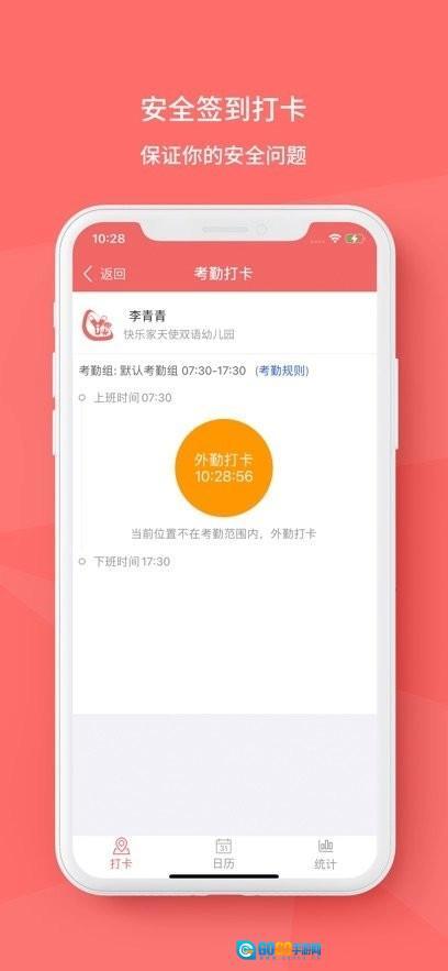 奕杰阳光个人版图1