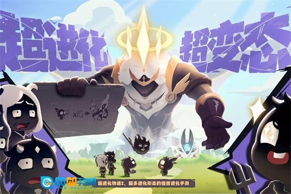 超进化物语2最新版图2
