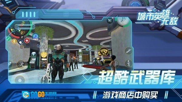 城市英雄无敌图2