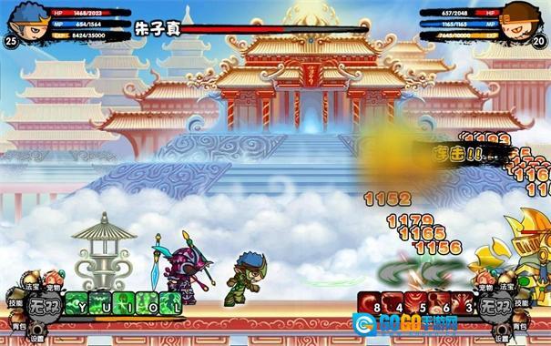 造梦西游3直装版图1