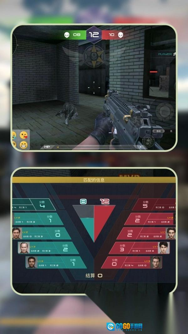 铁血战域原版图2