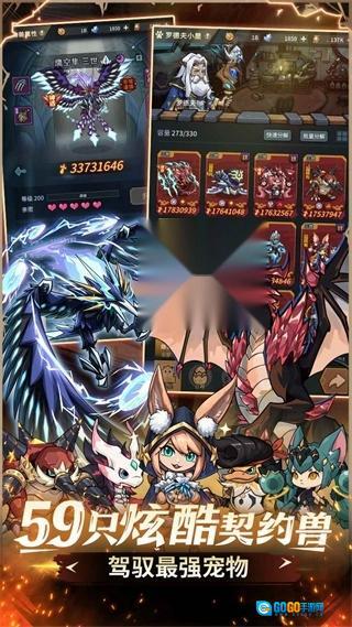 提灯与地下城直装游戏版图4