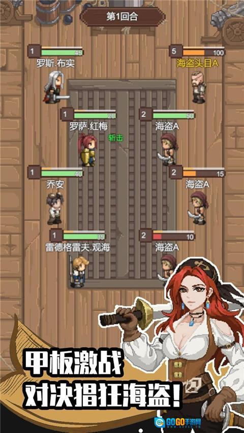 航海贸易物语图2