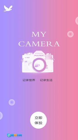 一键P图美颜相机图2