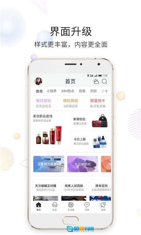 淮南查查网手机最新版图3