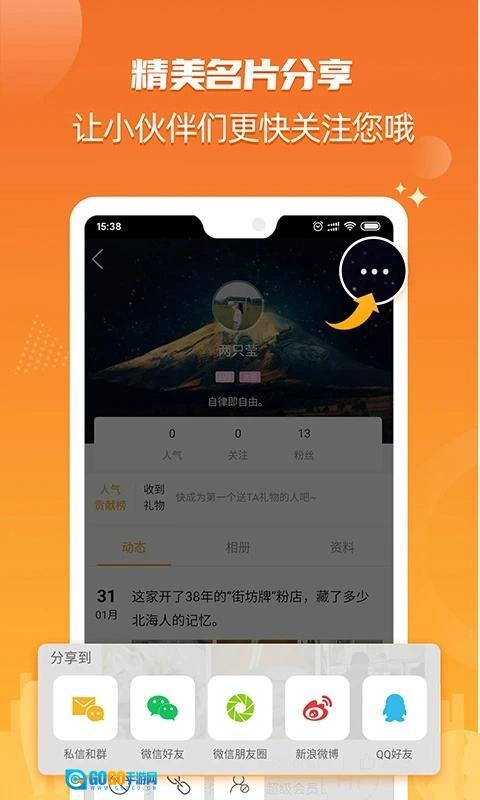 北海365招聘网图4