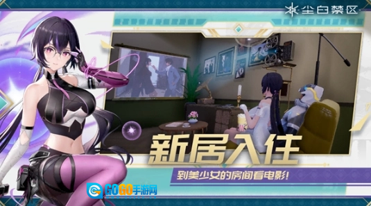 尘白禁区国际服游戏官方版图2