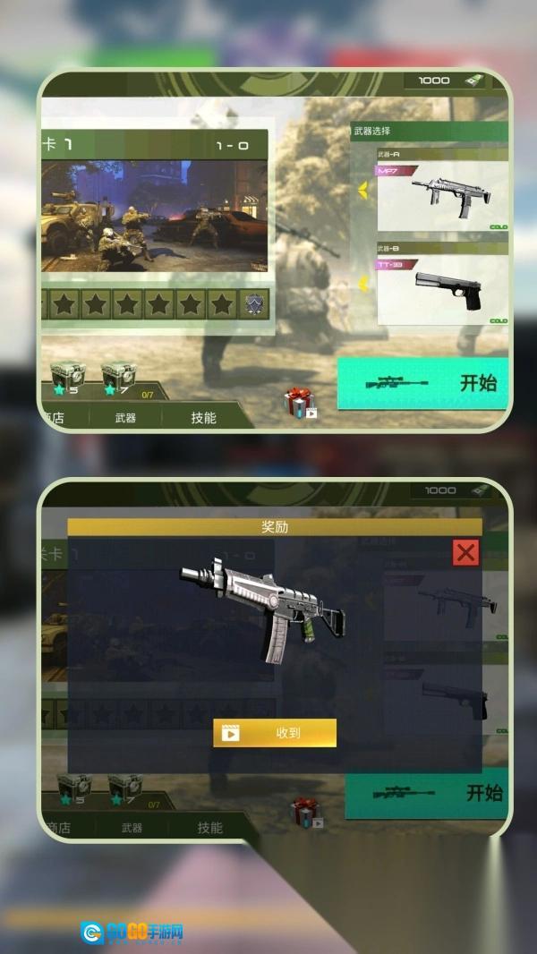 铁血战域原版图3