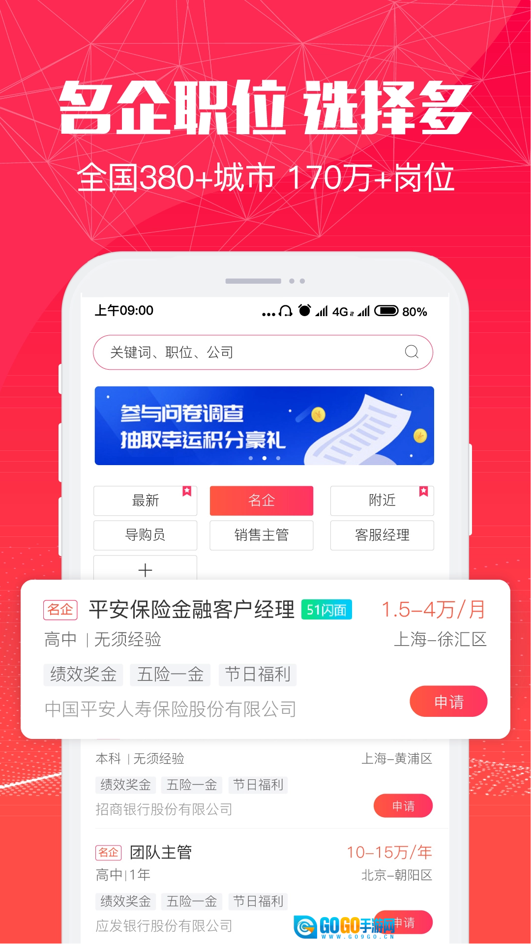 51米多多官方版图3