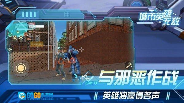 城市英雄无敌图3