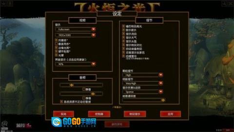 火炬之光2直装游戏版图3