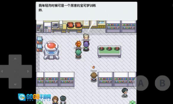 口袋妖怪去吧皮卡丘手游无广告版图2