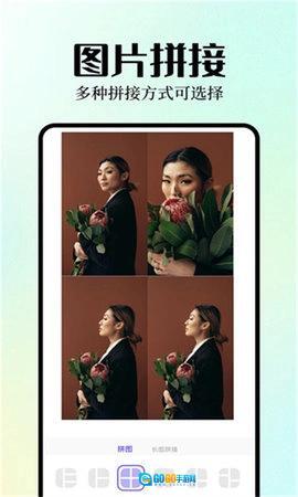 Inpaint图片编辑通用版图3