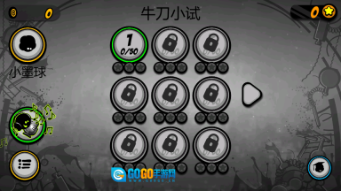 永不言弃2游戏绿色版图3