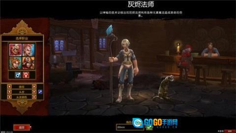 火炬之光2直装游戏版图1