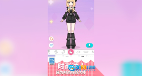 百变少女日记图1