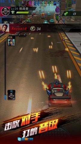 街头飞车手游免费版图1