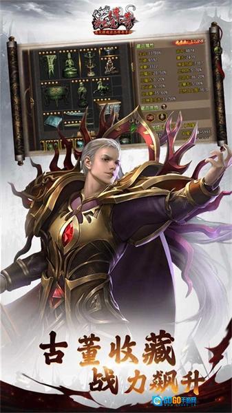 沙巴克传奇无广告版图1