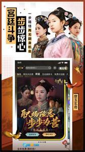 一零零一安卓官方版图1