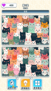 疯狂找茬大师图5