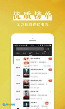 黑岩阅读安卓免费版图1